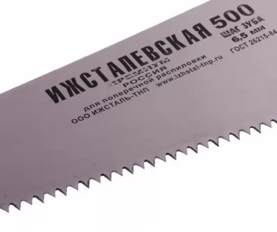 Икона товара